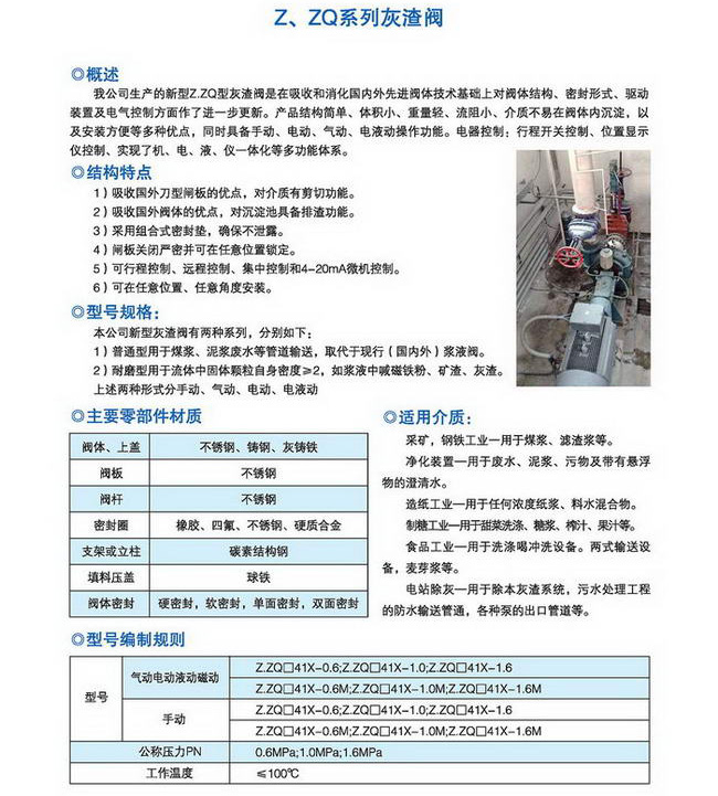 20150510��ɭɢװ����96P